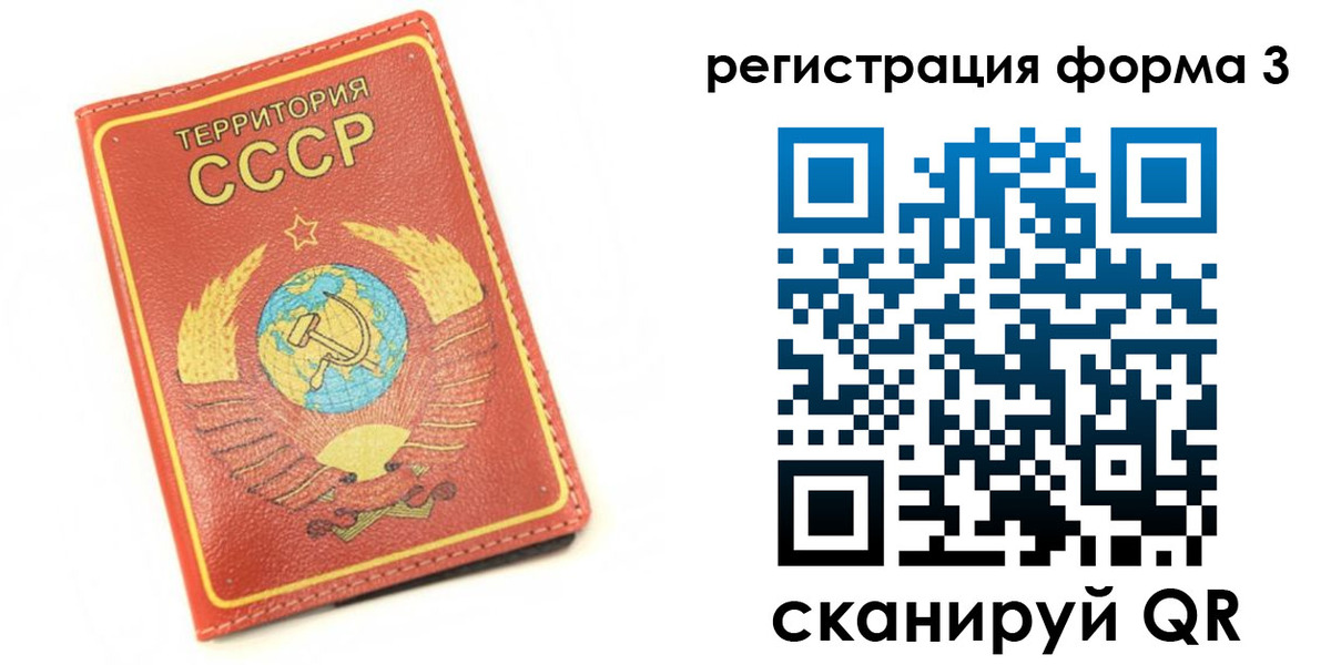 форма 3 в Дигоре