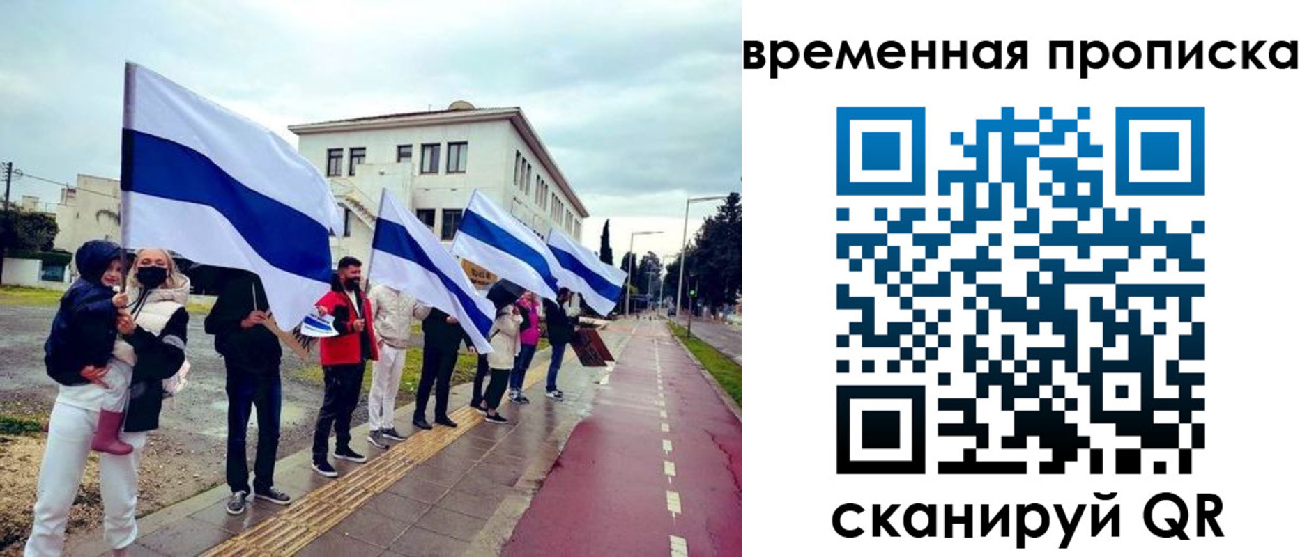 прописка 2025 в Дигоре